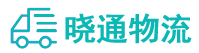 长沙到息烽县物流公司